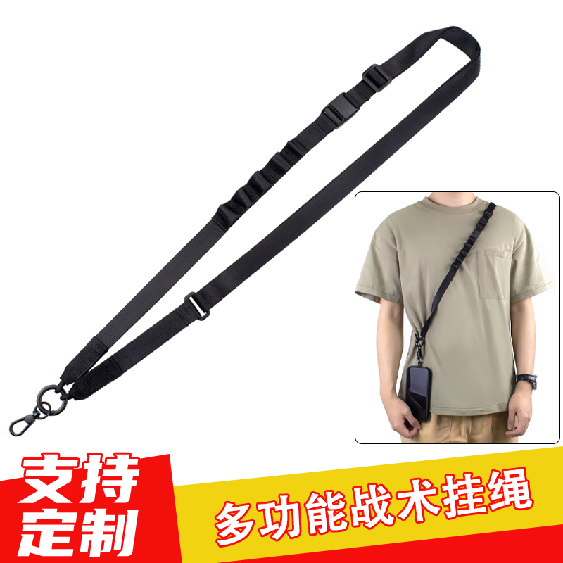 Phone Lanyard